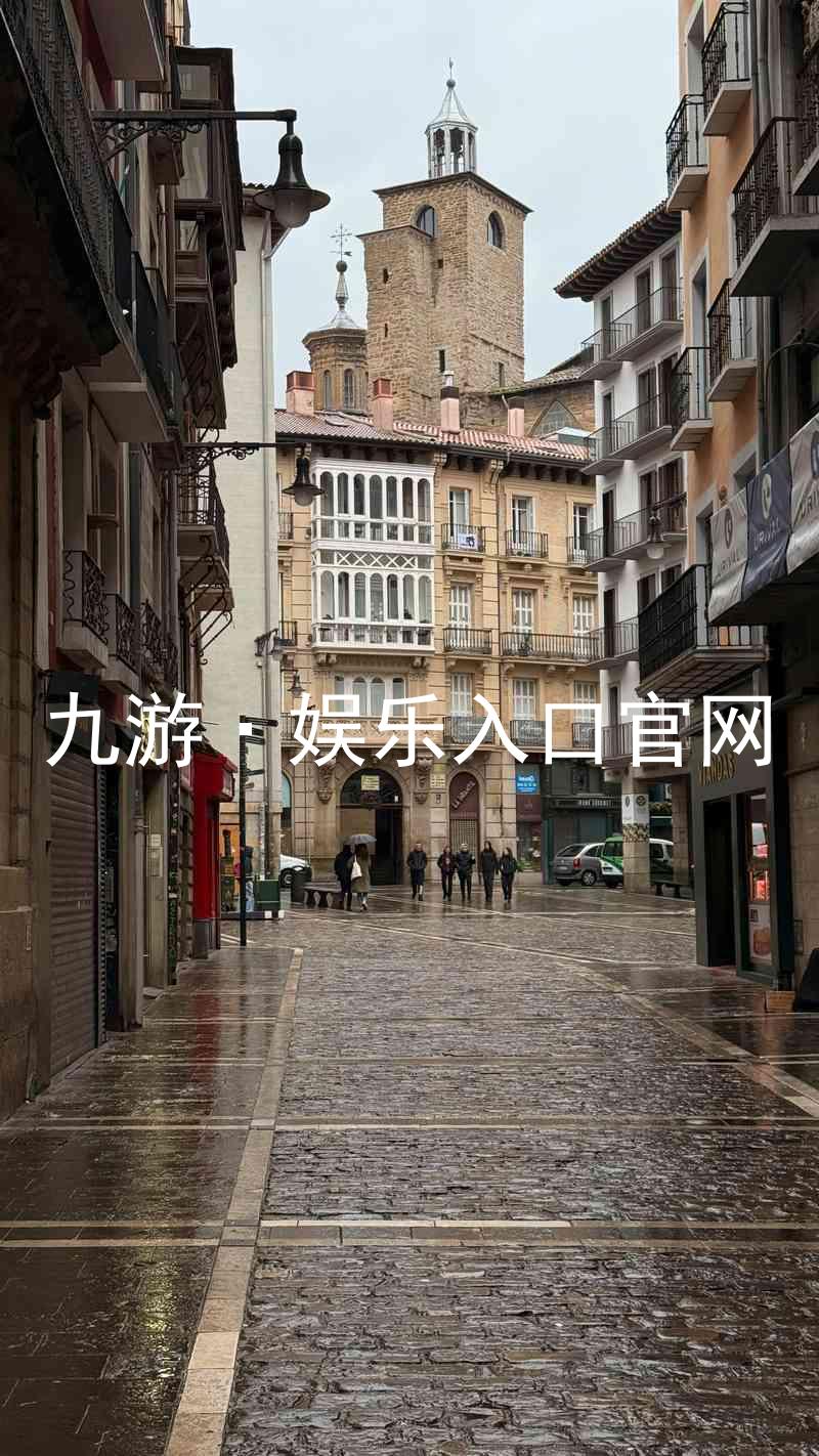 九游·娱乐入口官网